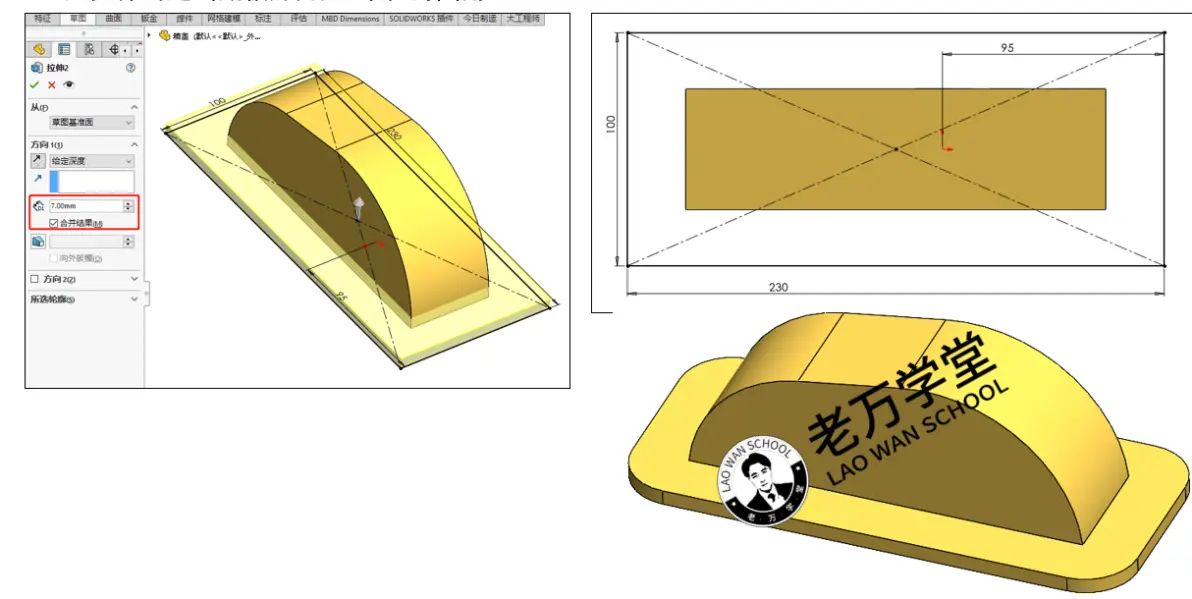 solidworks工程图尺寸变黄的原因